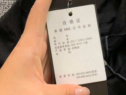 N1K Jacket