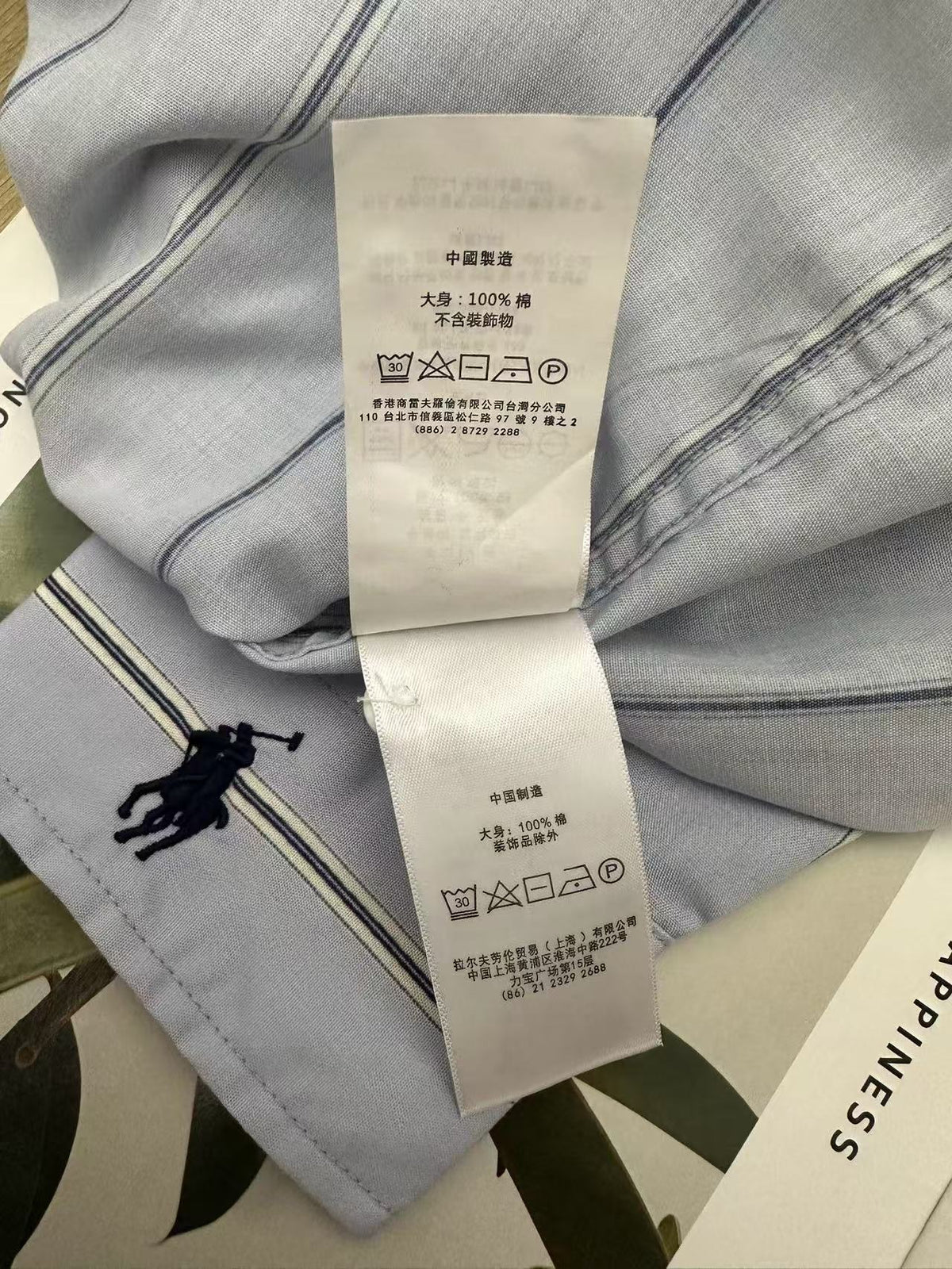 Ralph Lauren Shirt Female