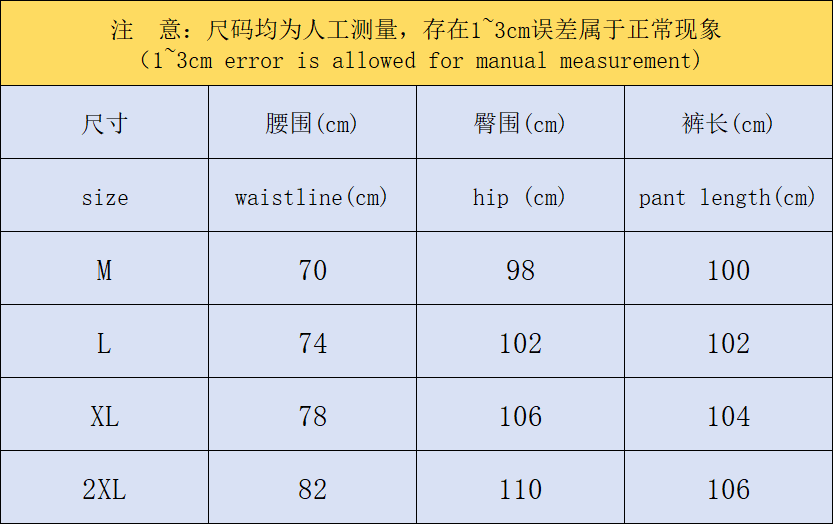 N1K Pants