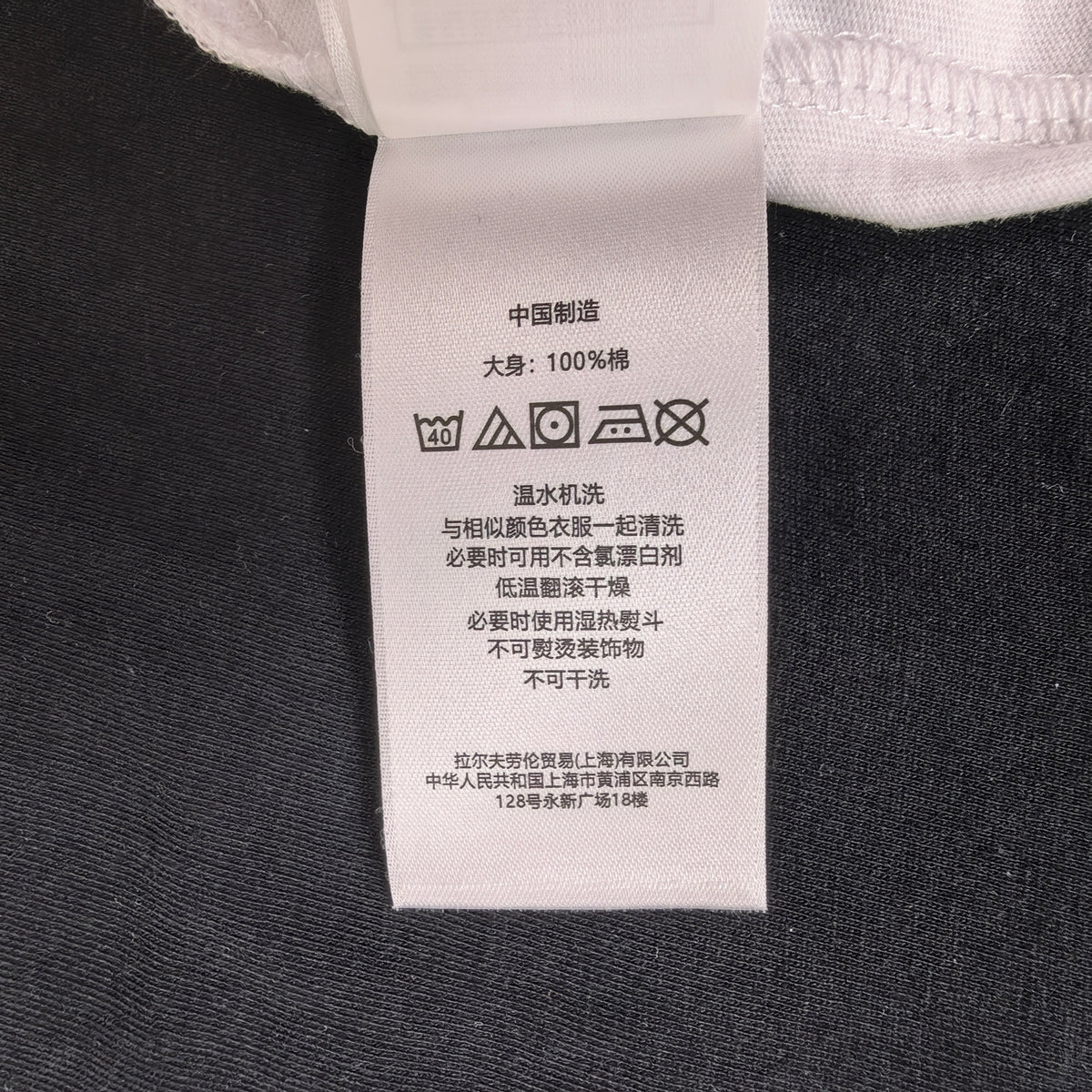 Ralph Lauren Tshirt