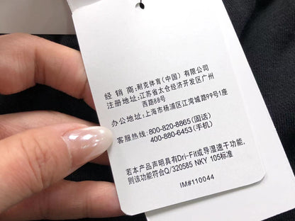 N1K Pants & Hoodie