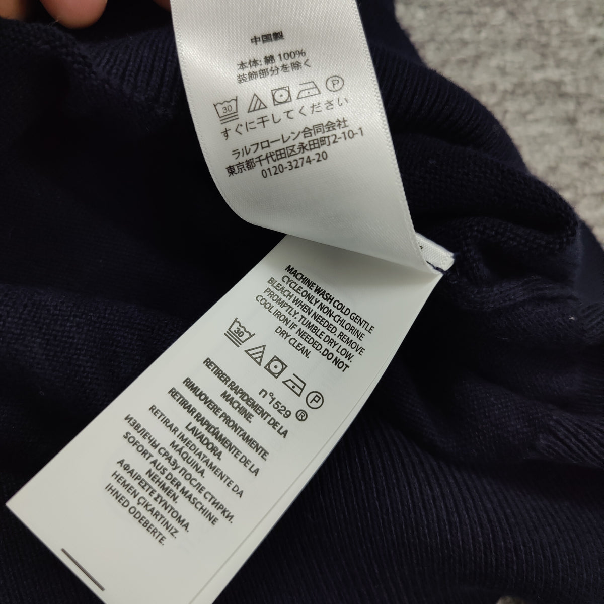 Ralph Lauren Shirt