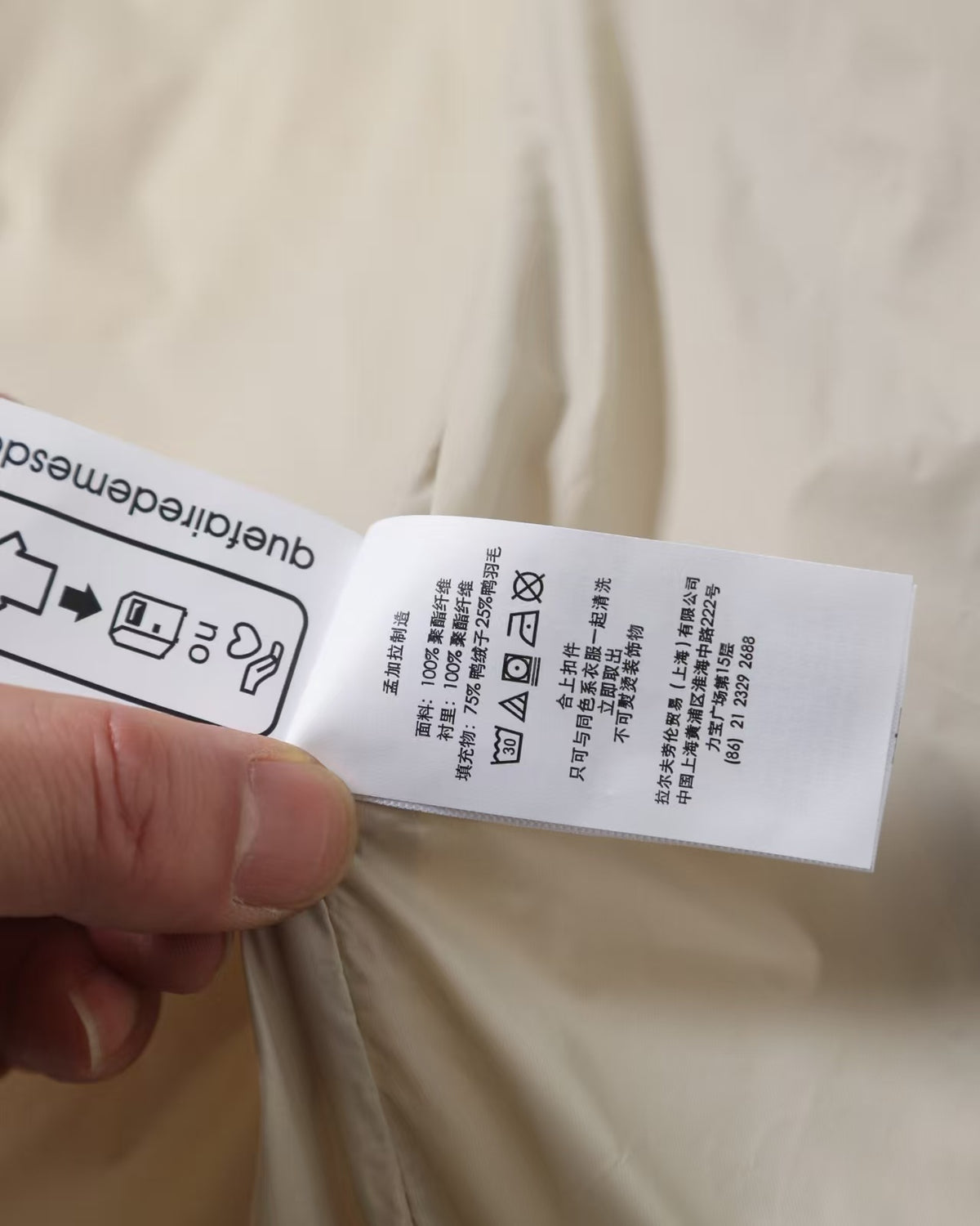 Ralph Lauren Jacket