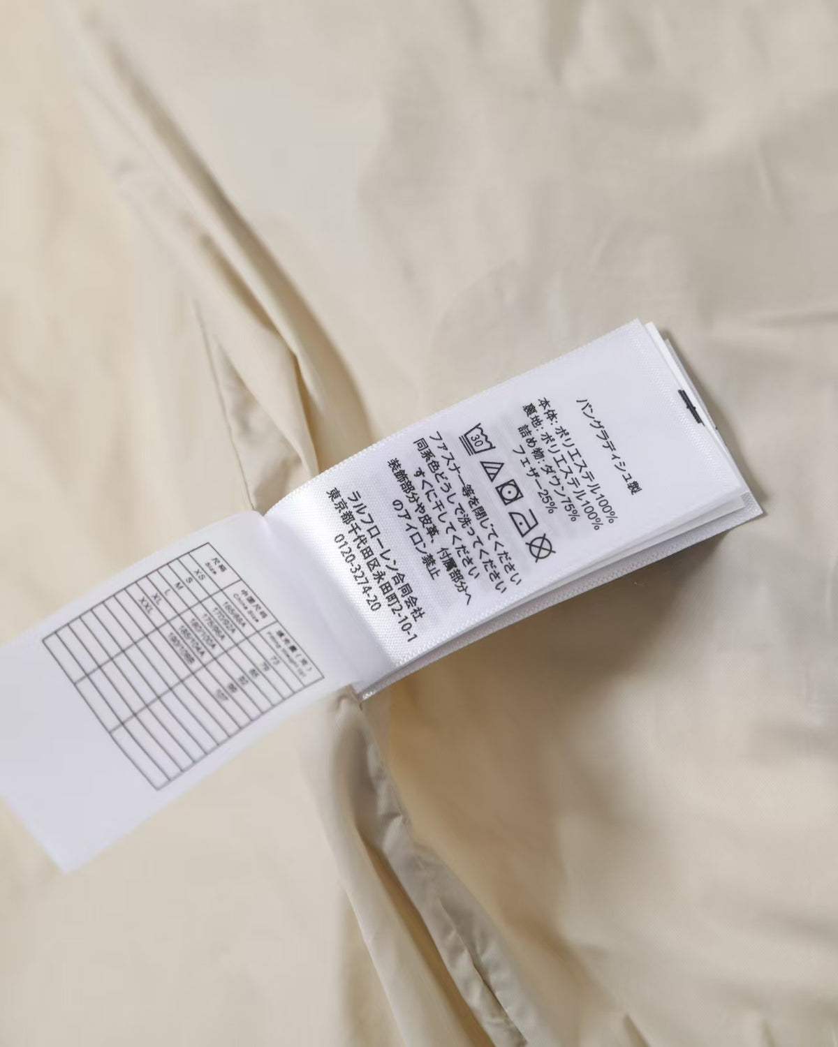 Ralph Lauren Jacket