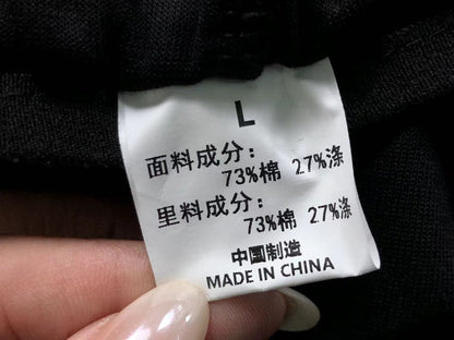 N1K Pants & Hoodie