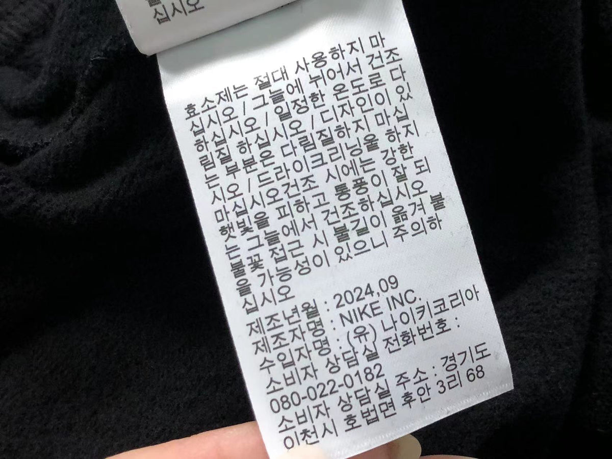 N1K Pants & Hoodie