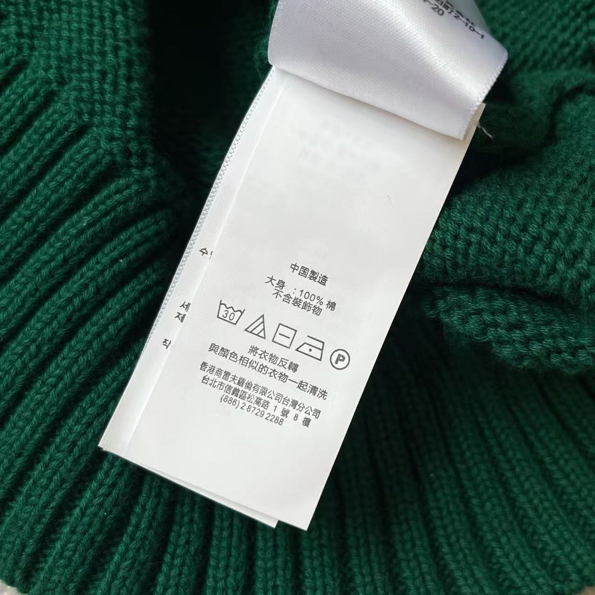 Ralph Lauren Sweater