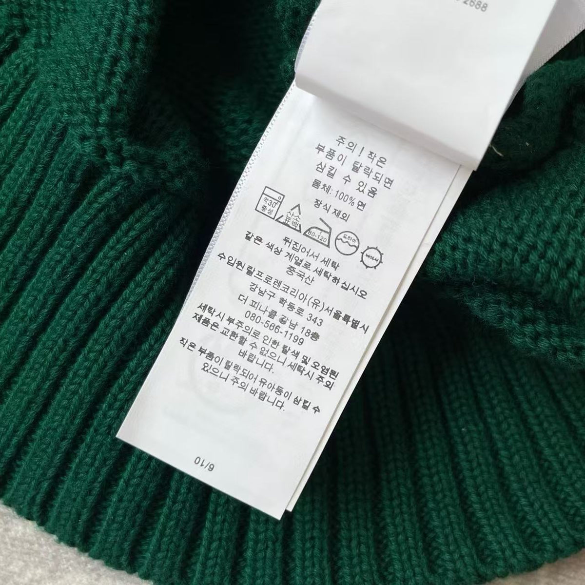 Ralph Lauren Sweater