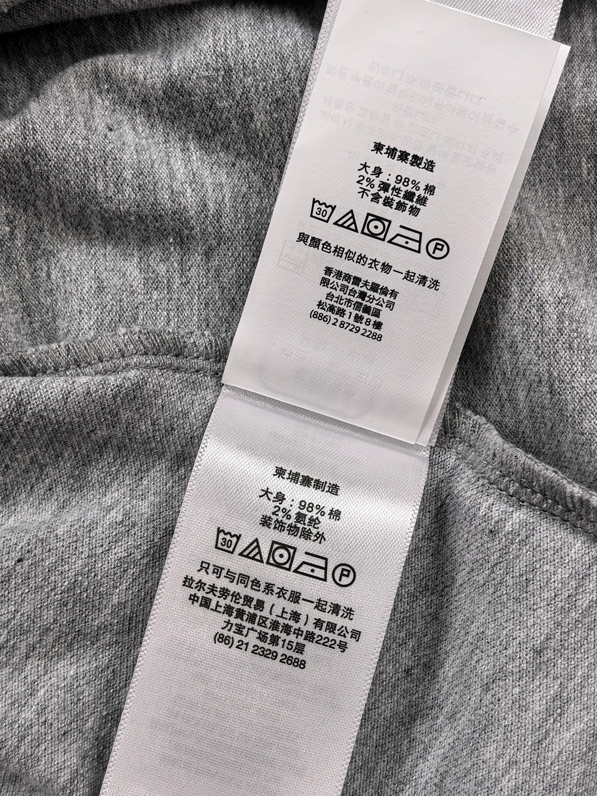 Ralph Lauren Polo Female