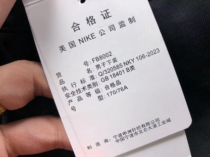 N1K Pants & Hoodie