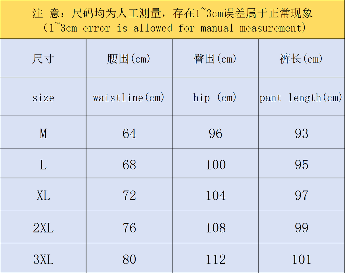 N1K Pants & Hoodie