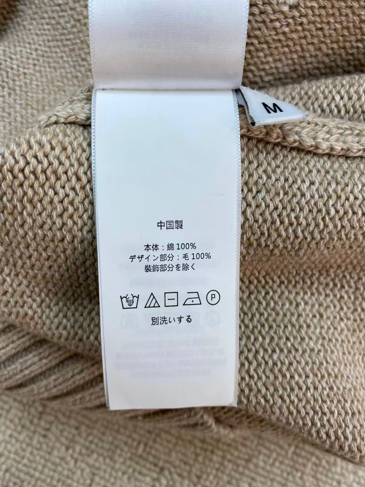 Ralph Lauren Sweater Female