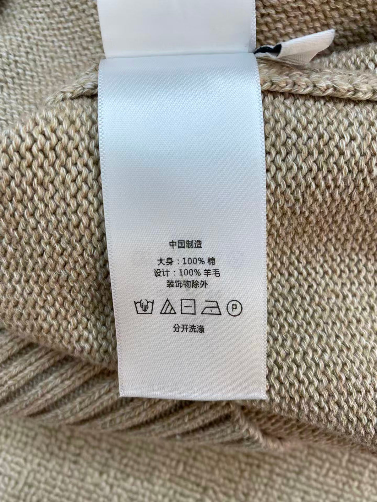 Ralph Lauren Sweater Female