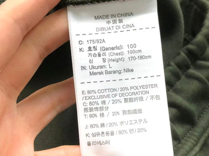 N1K Pants & Hoodie