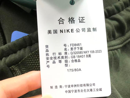N1K Pants & Hoodie