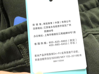 N1K Pants & Hoodie